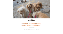 Desktop Screenshot of ambitious-dog.jp