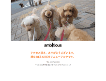 Tablet Screenshot of ambitious-dog.jp